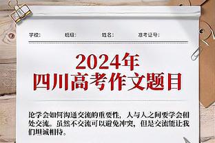 不理智！泰山助教被主裁黄牌警告，随后向主裁泼水