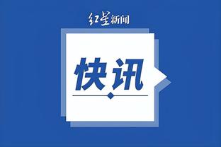 新利app截图2