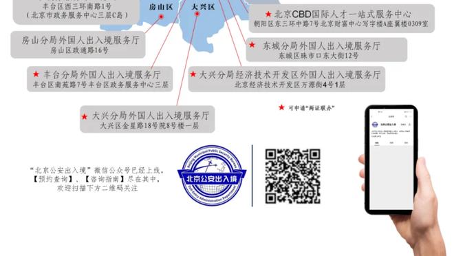 体坛：客战三镇泰山目标全取三分，费南多将在本月复出